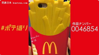 麦当劳在日本又大开脑洞,这回是薯条摄影大赛