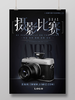 捕捉青春，定格美好——校园摄影大赛火热开启